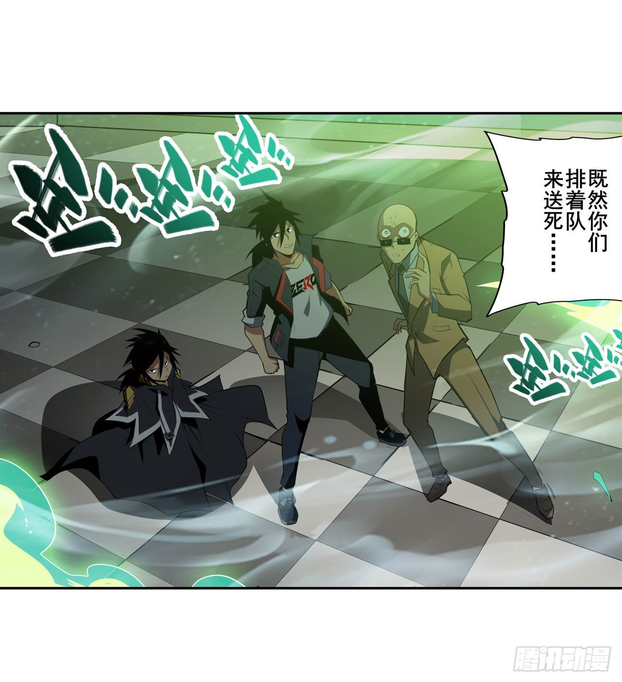第364话 暴走的芬里尔33