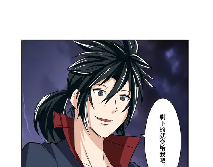 第96话 暴乱94
