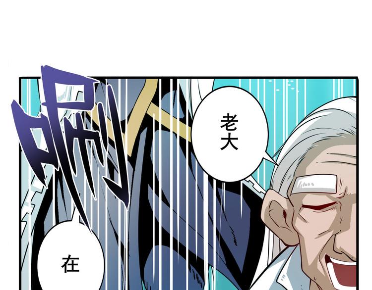 第237话 大师兄出现25