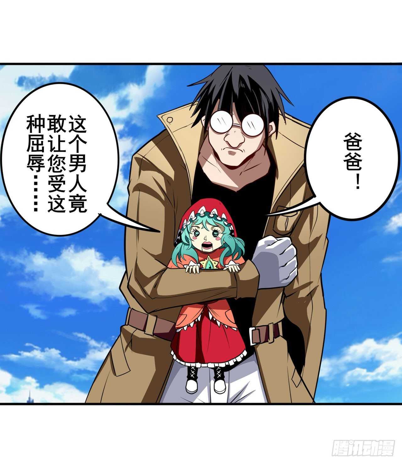 第317话 傀儡附身15