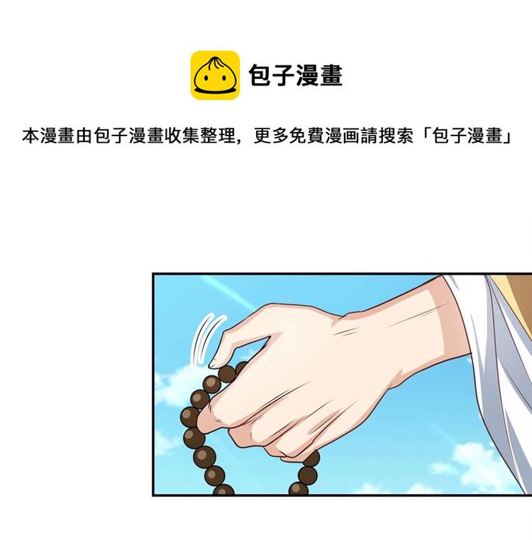 第133话169