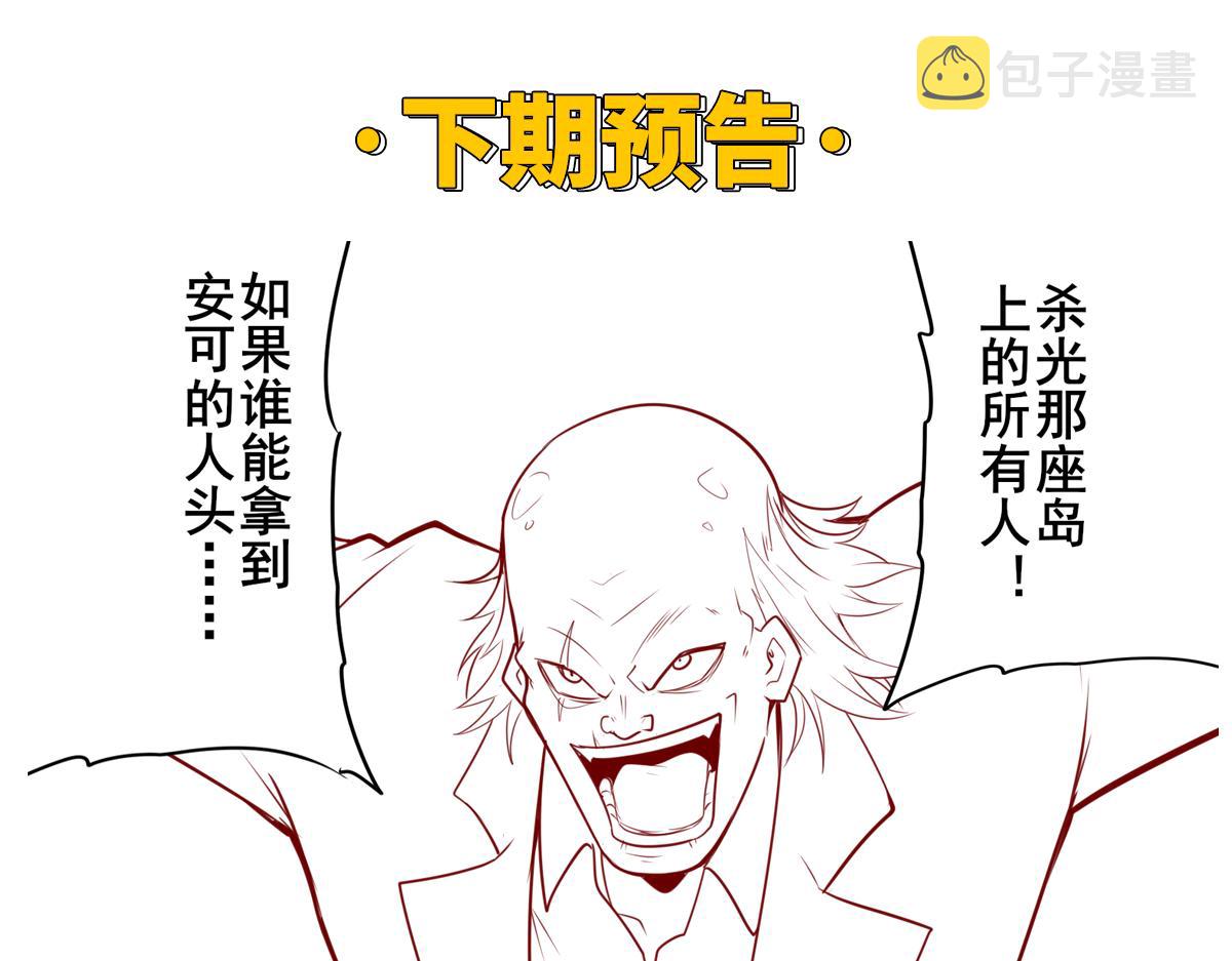 第409话 海边躁动169