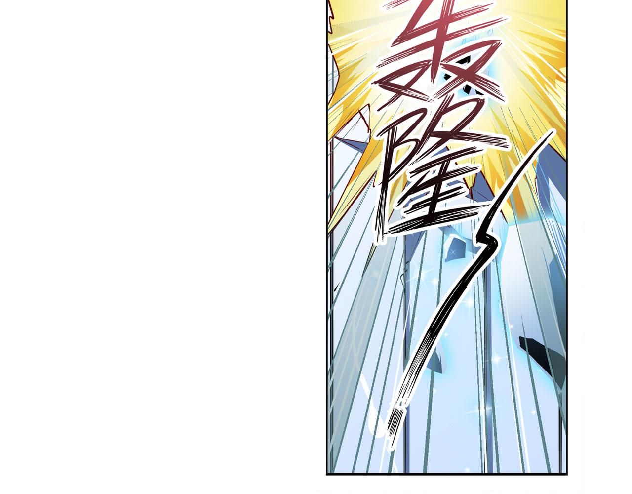 第314话 这个死神看来很好吃141