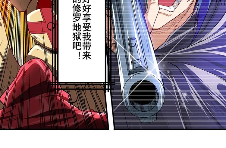 第154话7