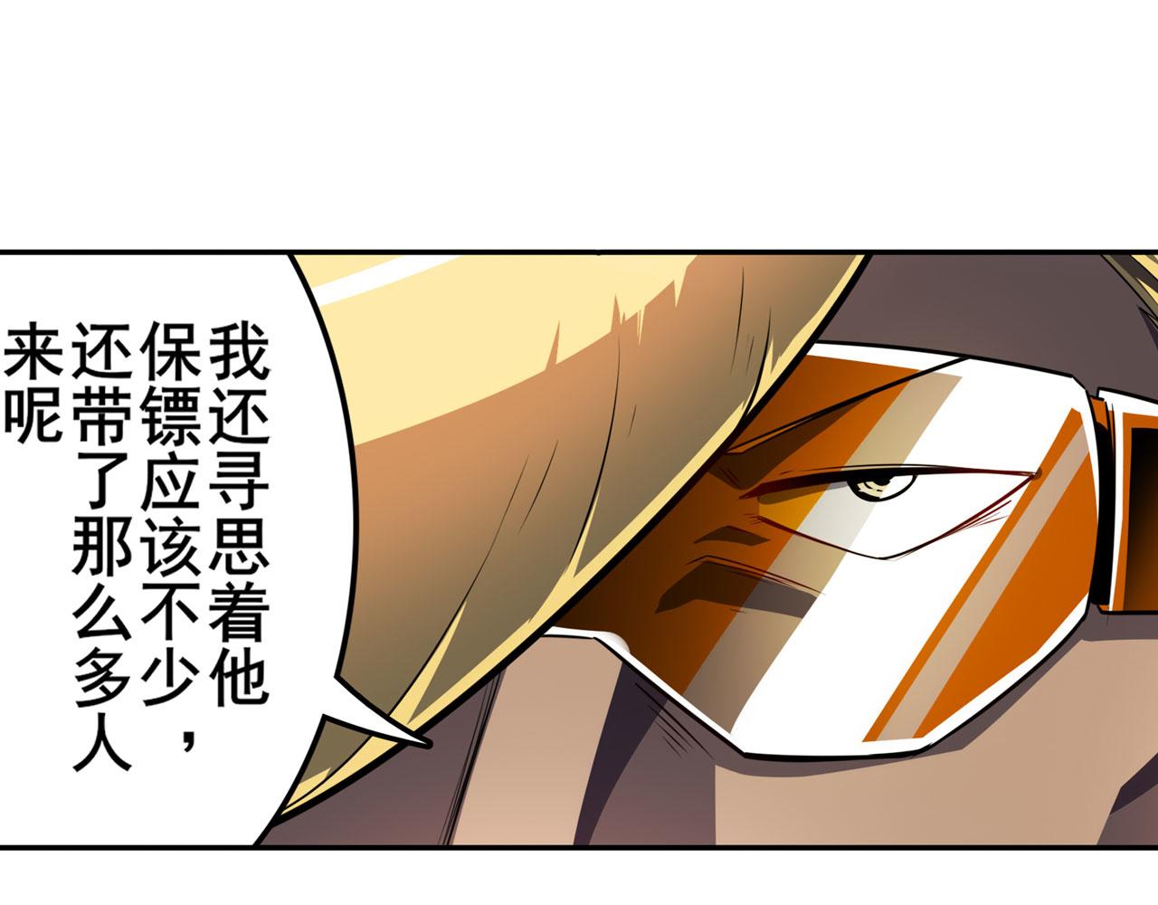 第413话 海滩暗杀计划76