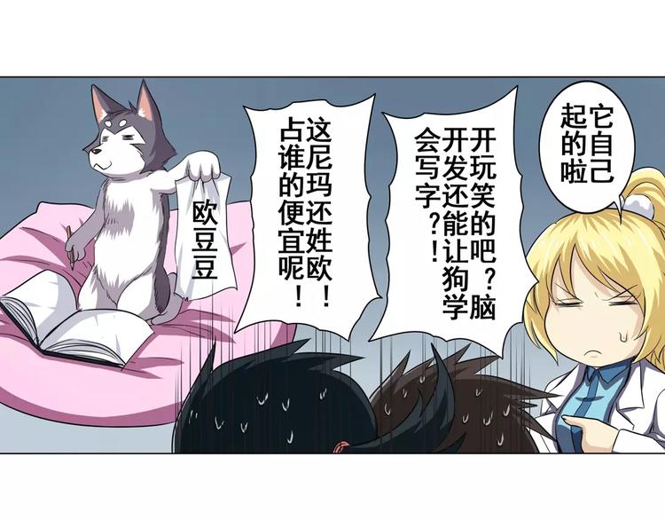 第33话24