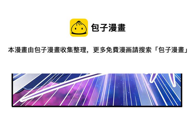 第225话.神？我早就不当了6