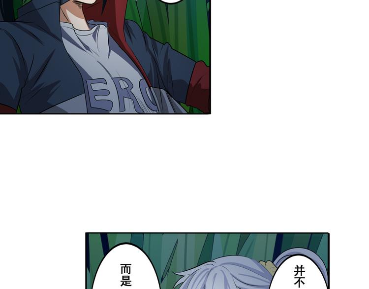 第80话 过招！6