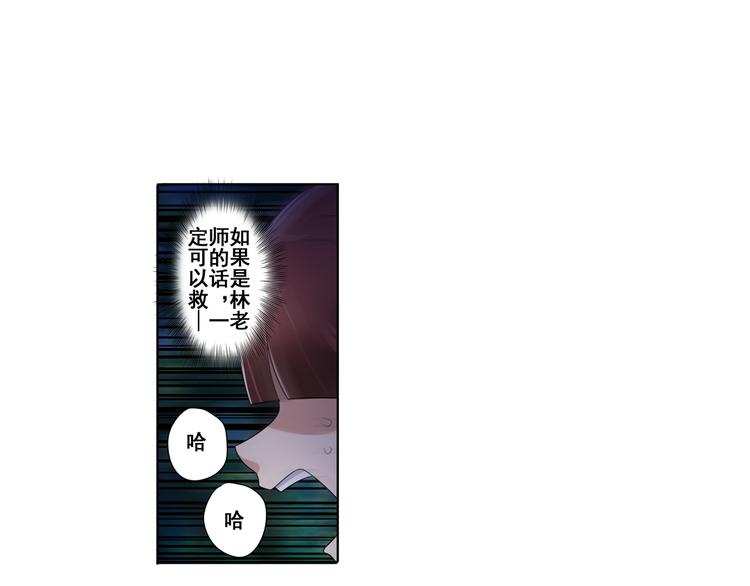 第87话 反击24