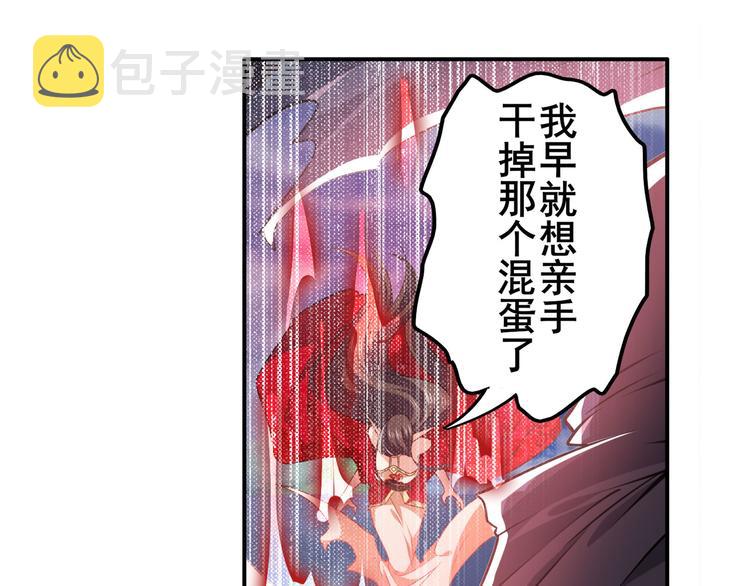第217话 八仙剑乱斗3