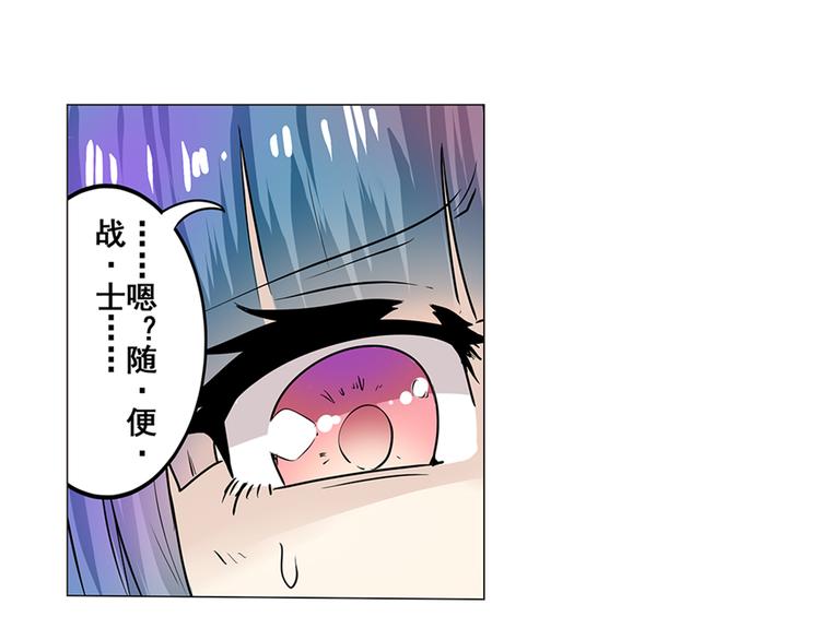 第4话23