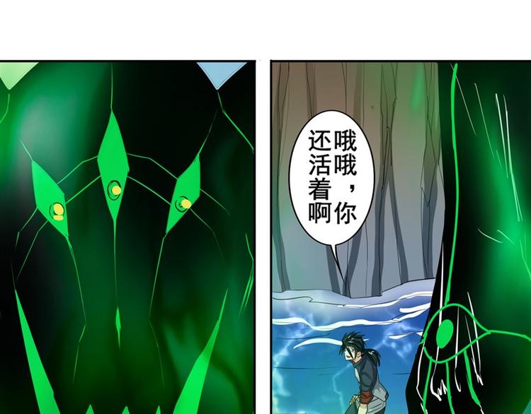 第98话 绝不手下留情123