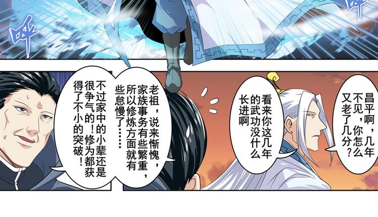 第115话120