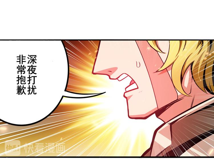 第289话 我一人足矣41