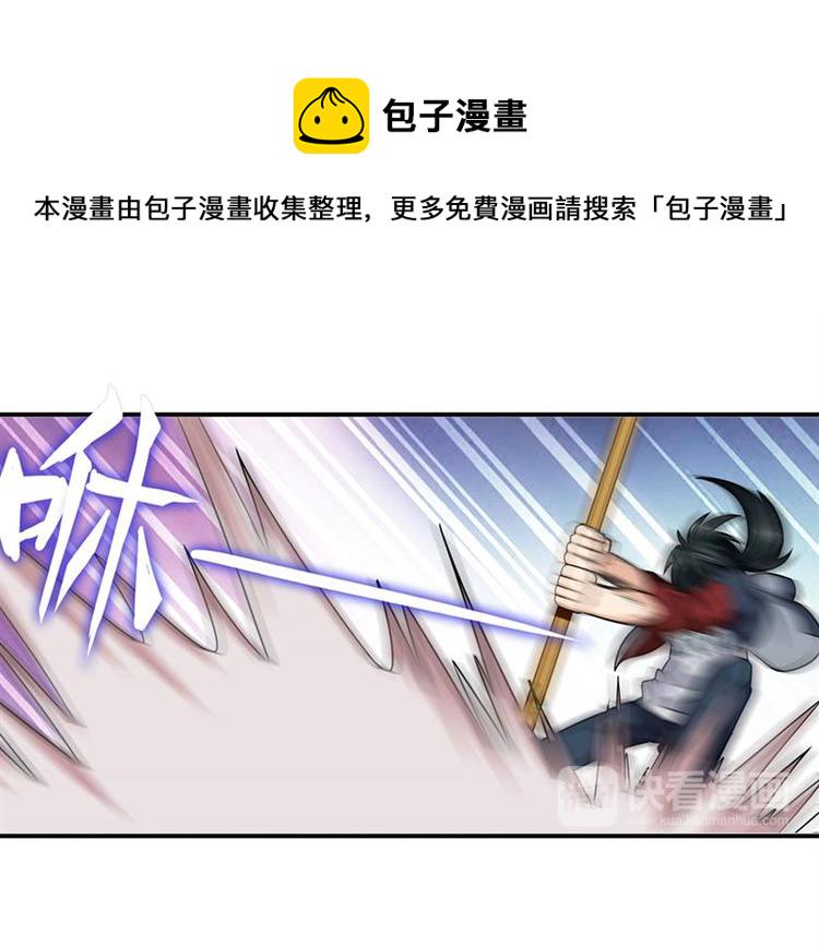 第93话 吊打恶魔之力25
