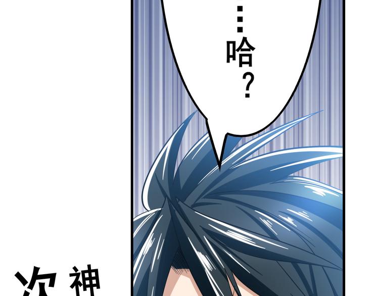 第192话156