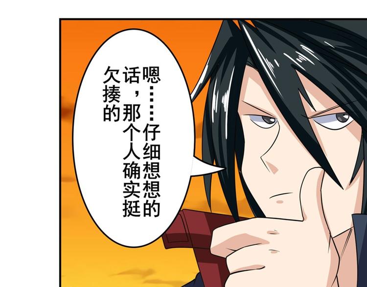 第113话 当年往事141