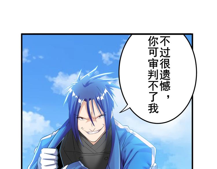 第202话14