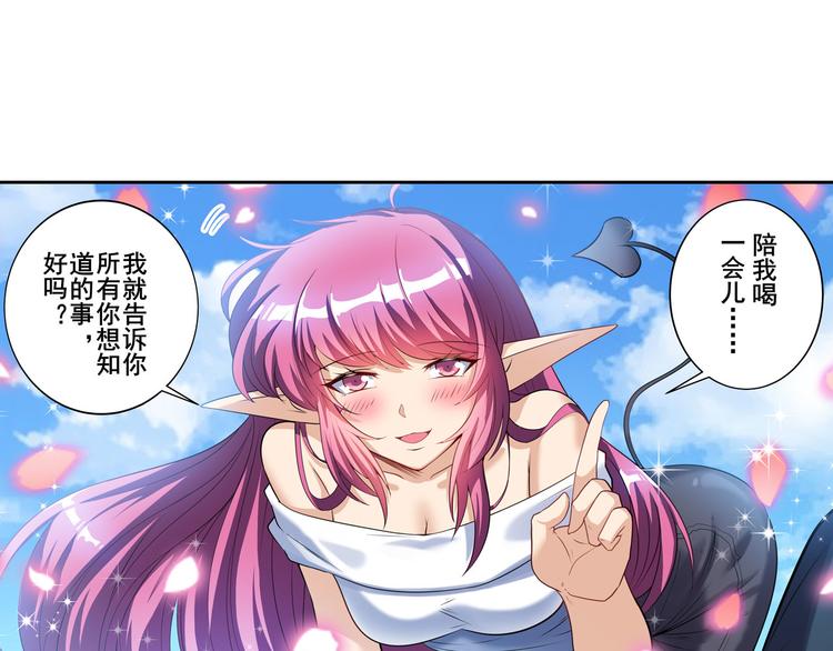 第202话153