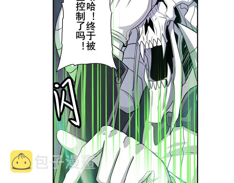 第105话 魔化13