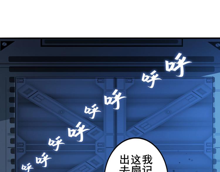 第270话 最强防御模式16