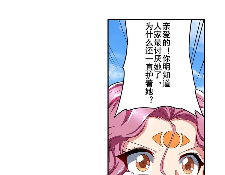 第160话20