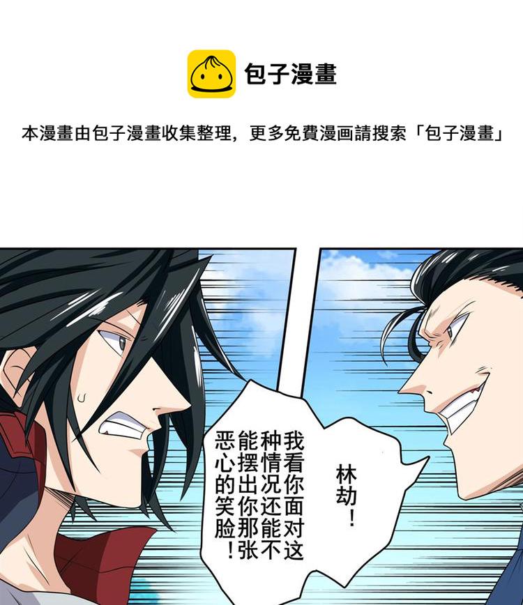第125话122