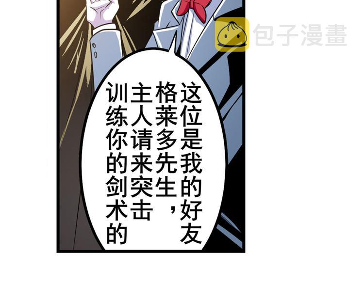 第285话 1%的零式审判77