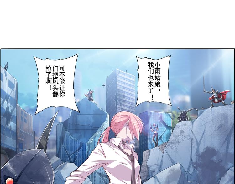 第221话 大帝亲临9