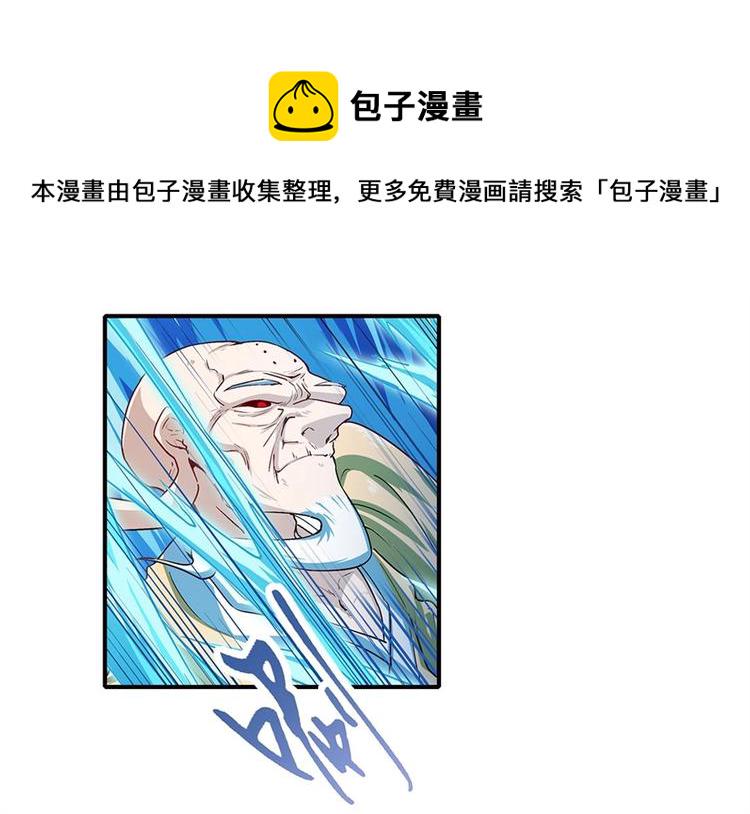 第175话3