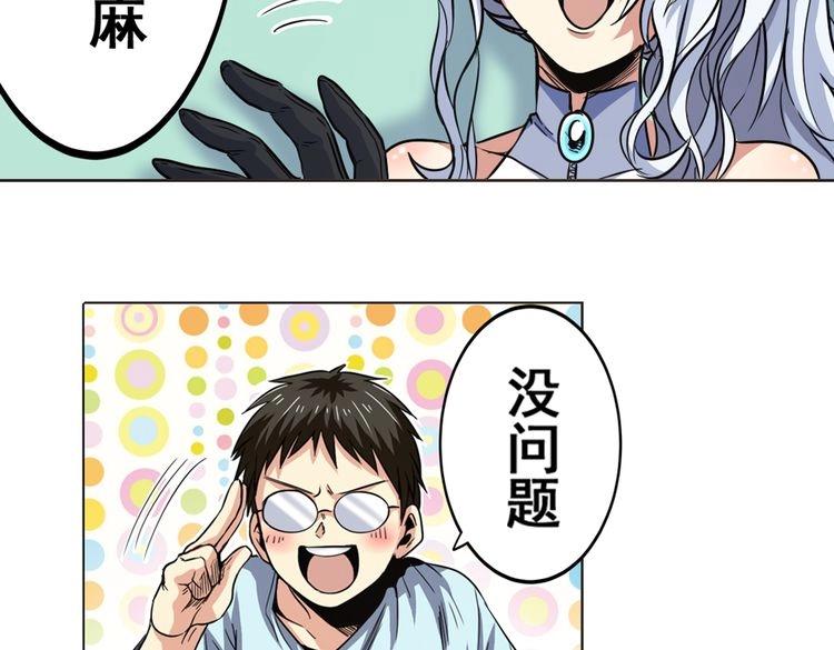 第15话44