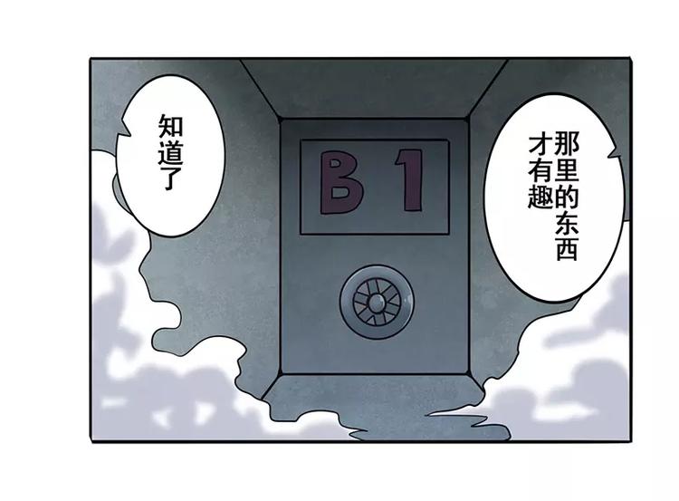 第47话140