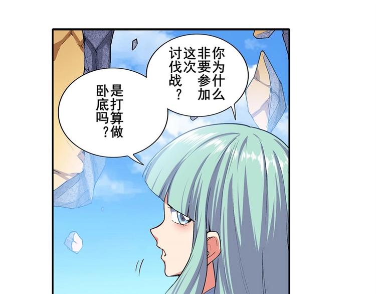 第165话62
