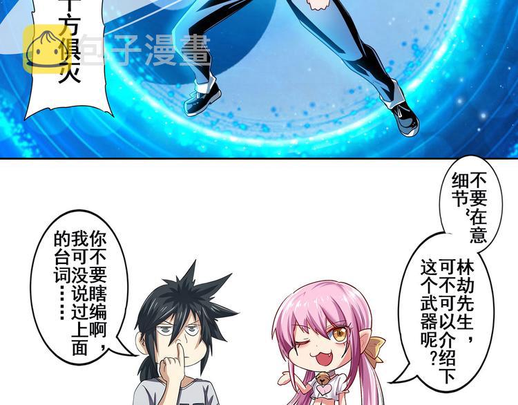 第275话 星空之下128