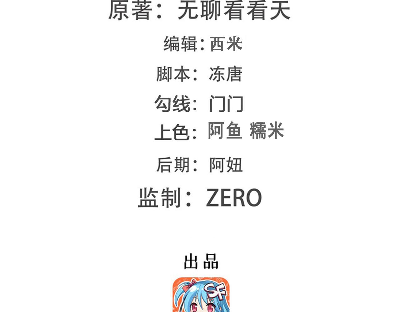 第411话 揍飞吧，男主角！1