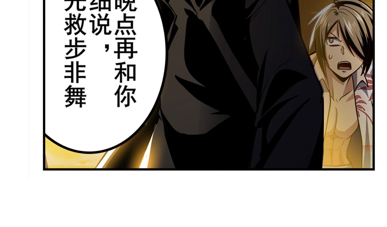 第414话 死亡之息121