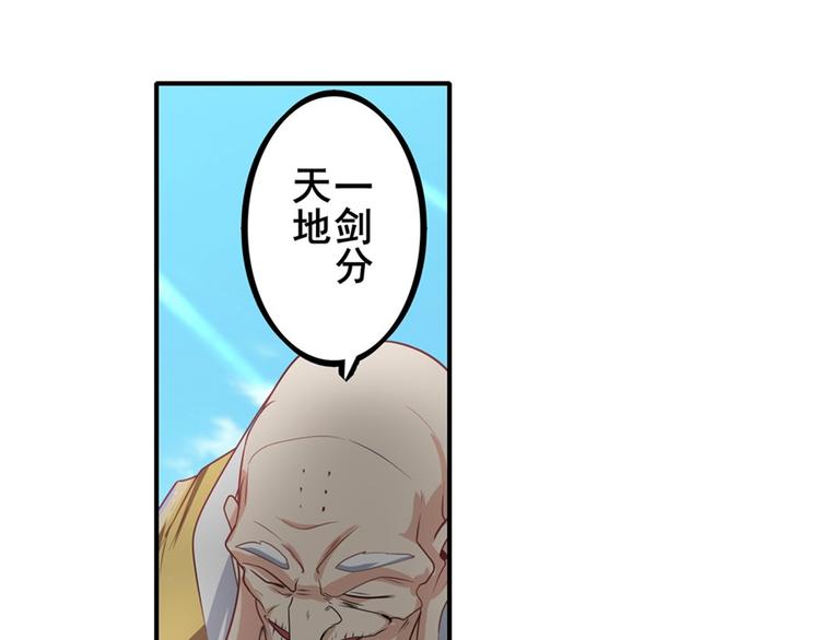 第132话153