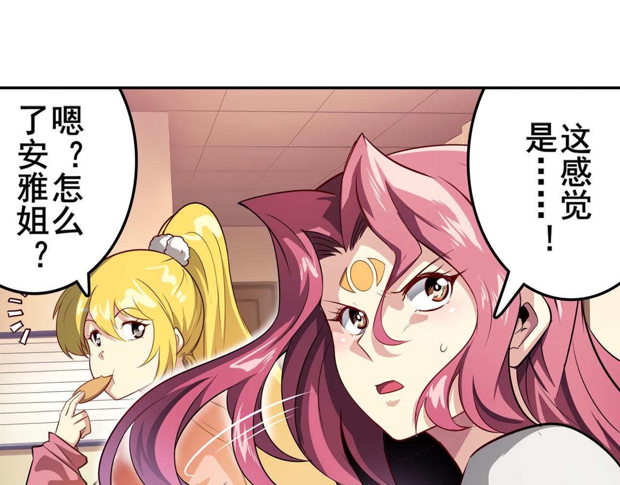 第413话 海滩暗杀计划35