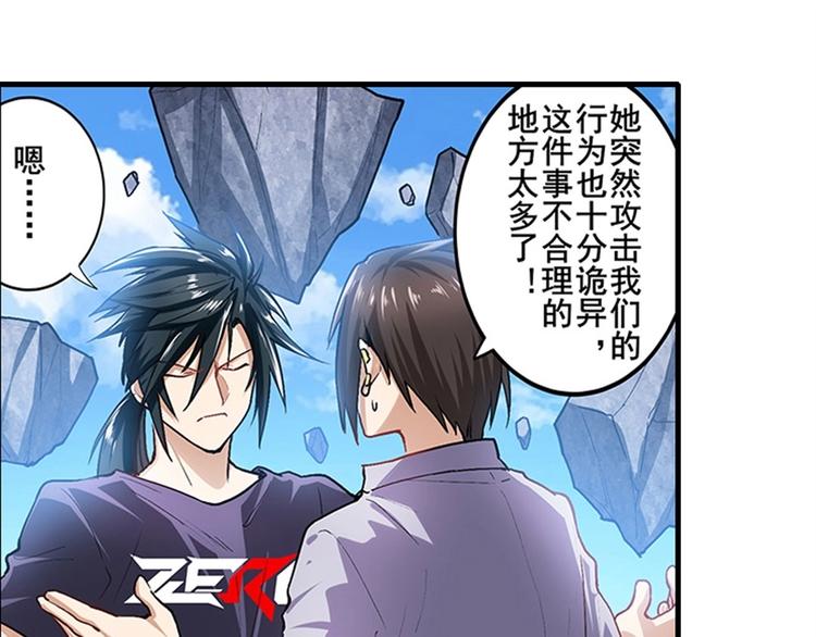 第168话23