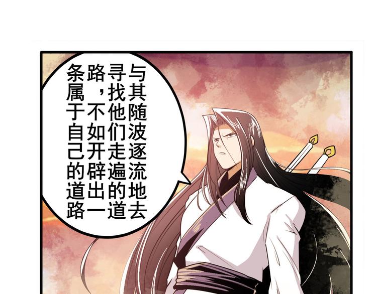 第236话 护山大阵24
