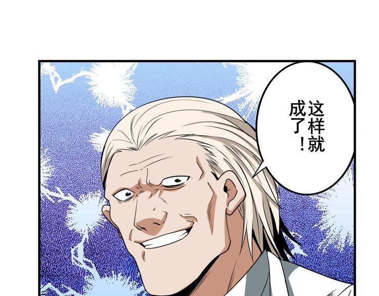 第264话 锋芒震慑126