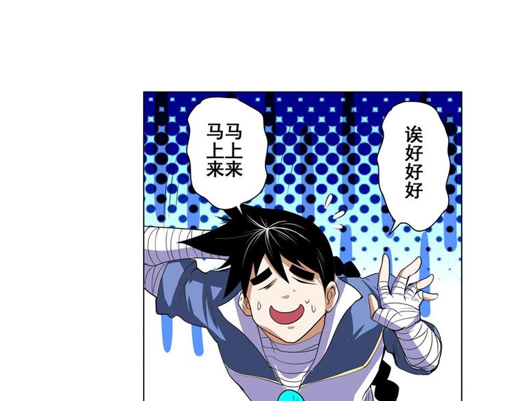 第81话 赌注116