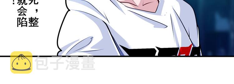 第273话 掌管星空之神26