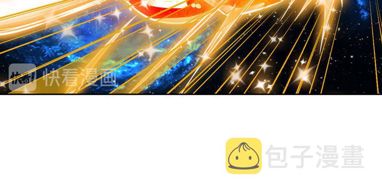 第275话 星空之下42