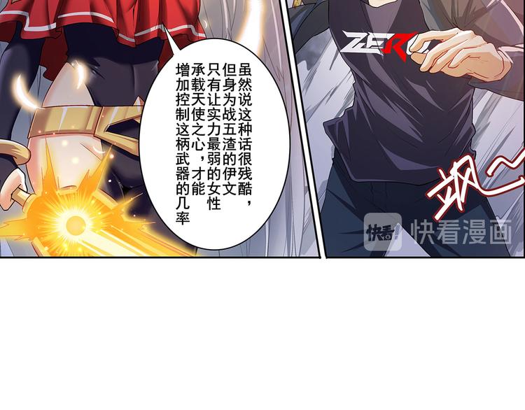 第182话54