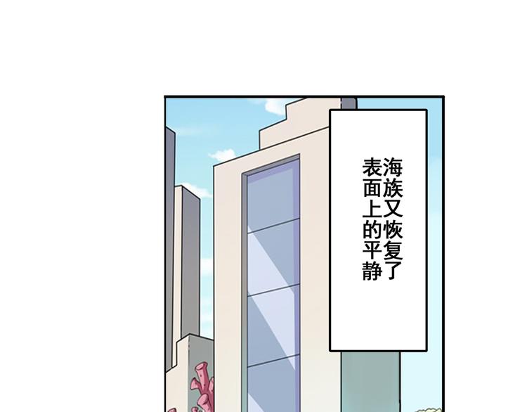 第75话 一波又起98