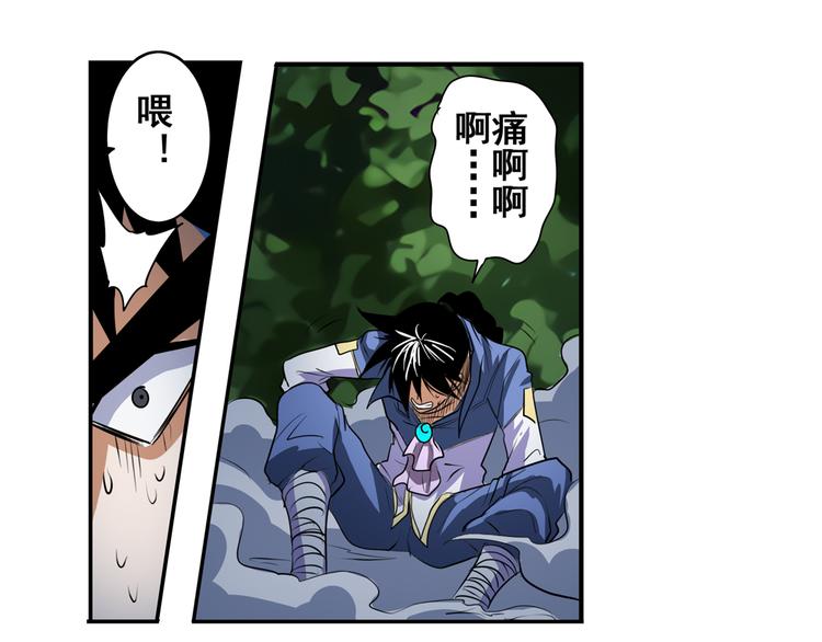 第80话 过招！57