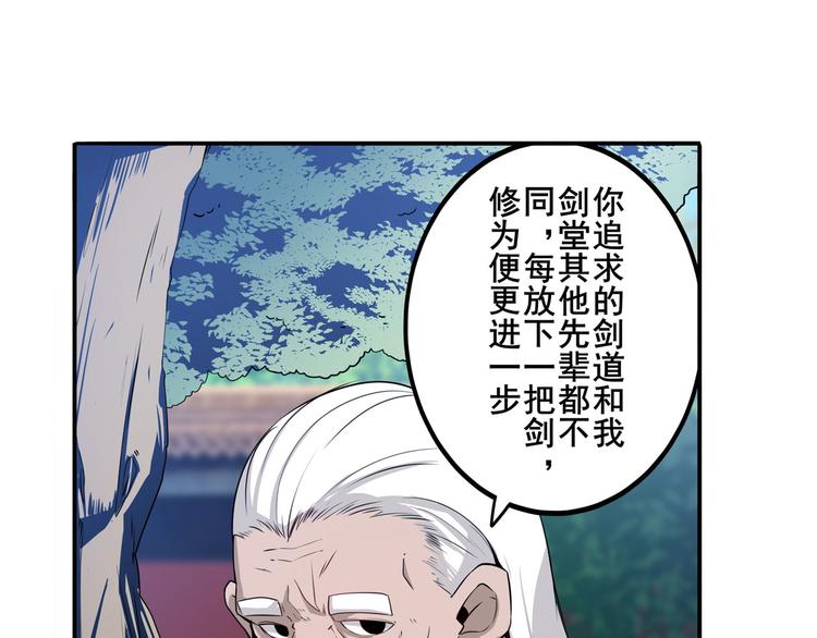 第232话 奉命下山87