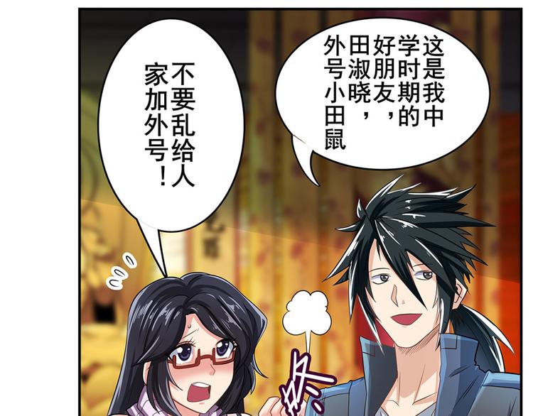 第131话94