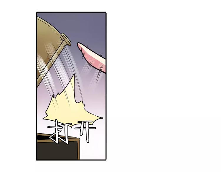 第65话 海族公主77